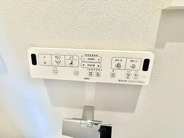 ■温水洗浄で快適、清潔感が保たれるシャワートイレ