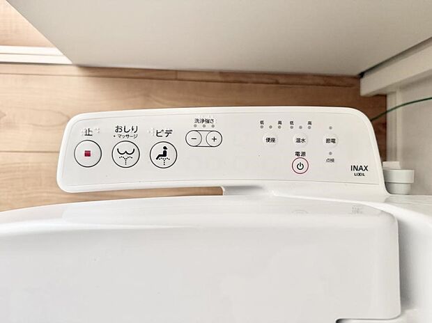 ■温水洗浄で快適、清潔感が保たれるシャワートイレ