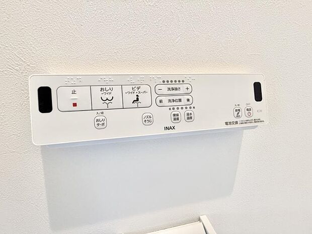 ■温水洗浄で快適、清潔感が保たれるシャワートイレ