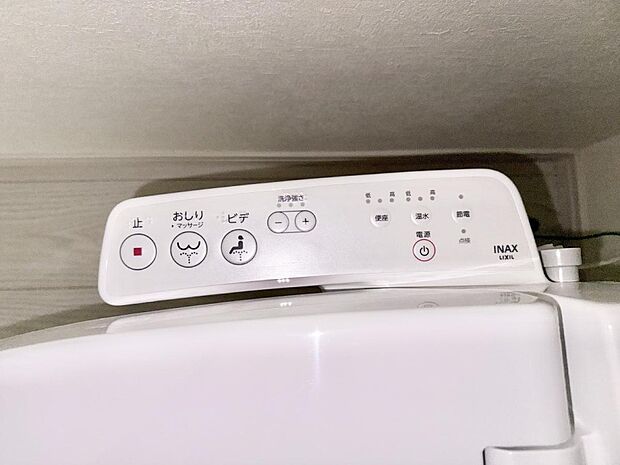 ■温水洗浄で快適、清潔感が保たれるシャワートイレ