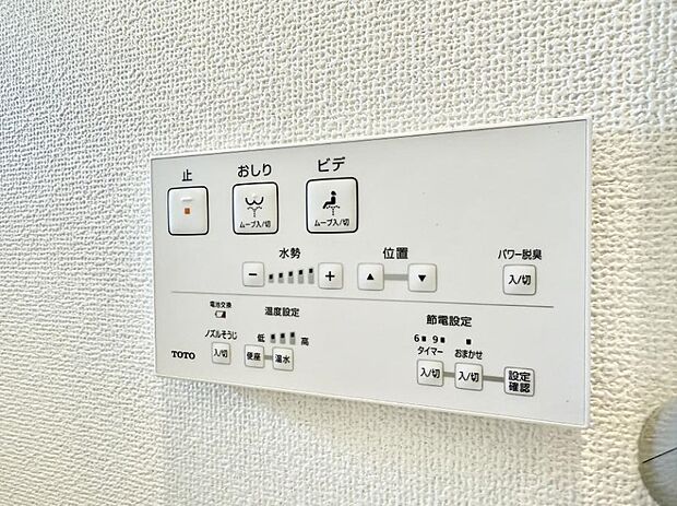 ■温水洗浄で快適、清潔感が保たれるシャワートイレ