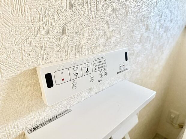 ■温水洗浄で快適、清潔感が保たれるシャワートイレ