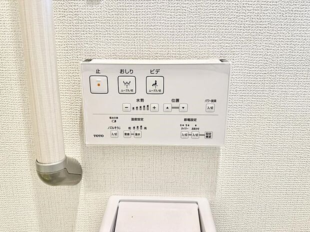 ■温水洗浄で快適、清潔感が保たれるシャワートイレ