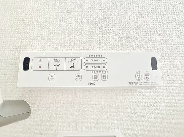 ■温水洗浄で快適、清潔感が保たれるシャワートイレ