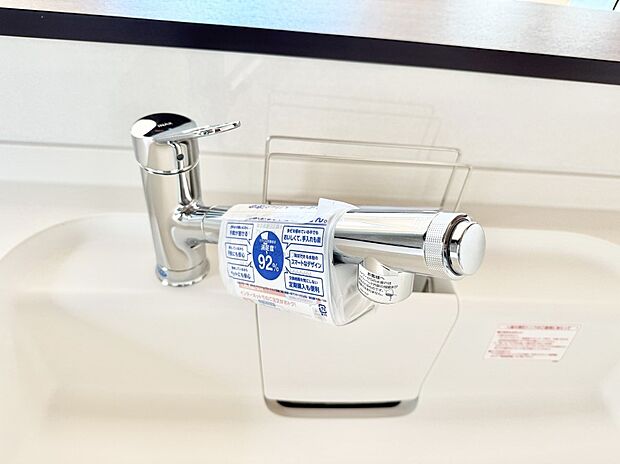 ■不純物をしっかり除去して安心して飲めます