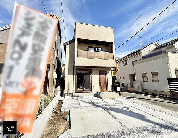 ■暮らしを彩る充実した設備仕様が備わった住まい