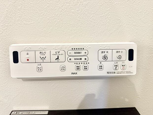 ■温水洗浄で快適、清潔感が保たれるシャワートイレ