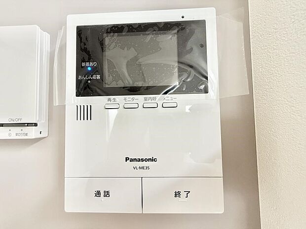 ■訪問者を確認できて安心感が増します