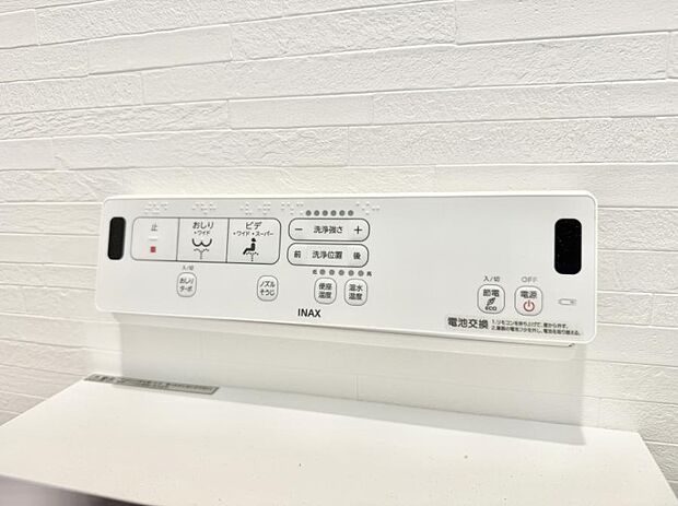 ■温水洗浄で快適、清潔感が保たれるシャワートイレ