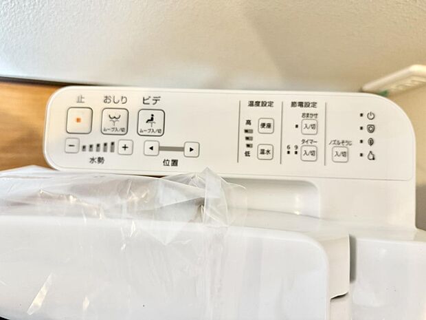 ■温水洗浄で快適、清潔感が保たれるシャワートイレ