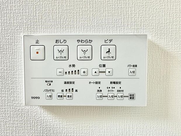 ■温水洗浄で快適、清潔感が保たれるシャワートイレ