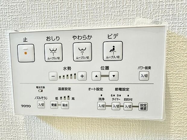 ■温水洗浄で快適、清潔感が保たれるシャワートイレ