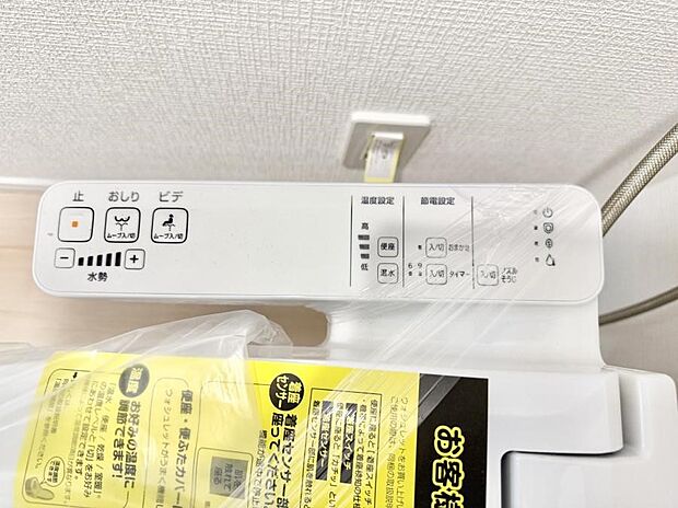 ■温水洗浄で快適、清潔感が保たれるシャワートイレ