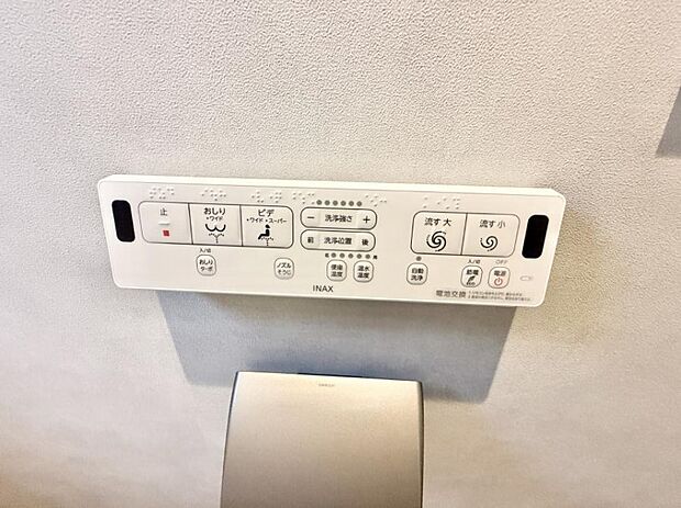 ■温水洗浄で快適、清潔感が保たれるシャワートイレ