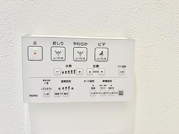 ■温水洗浄で快適、清潔感が保たれるシャワートイレ