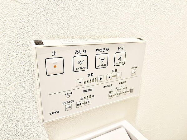■温水洗浄で快適、清潔感が保たれるシャワートイレ