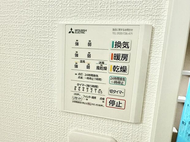 ■冬でも温かく、快適乾燥機能で湿気対策もバッチリ