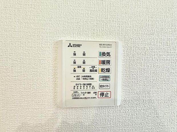 ■冬でも温かく、快適乾燥機能で湿気対策もバッチリ