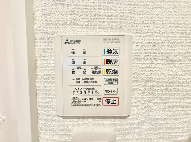 ■冬でも温かく、快適乾燥機能で湿気対策もバッチリ