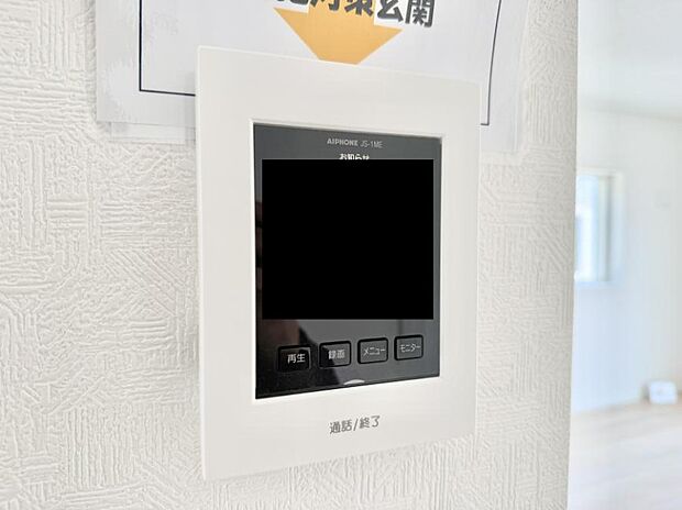 ■訪問者を確認できて安心感が増します