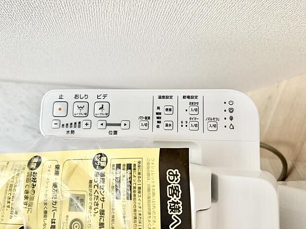 ■便座の温かさと洗浄機能で快適に