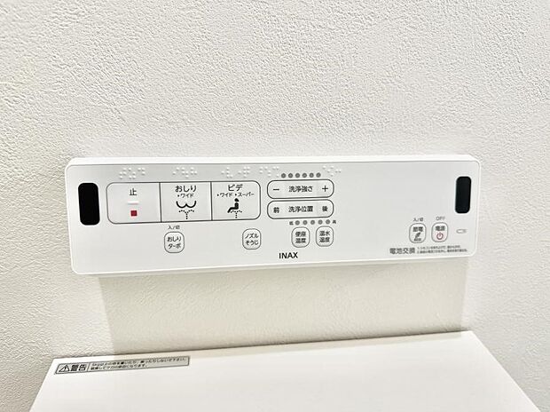 ■温水洗浄で快適、清潔感が保たれるシャワートイレ