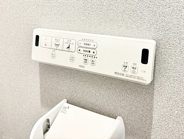 ■温水洗浄で快適、清潔感が保たれるシャワートイレ