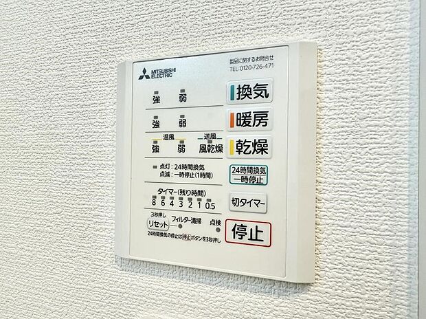 ■冬でも温かく、快適乾燥機能で湿気対策もバッチリ
