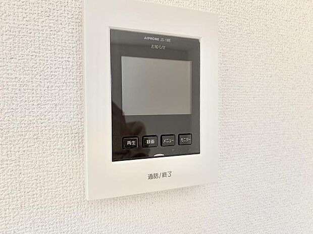 ■訪問者を確認できて安心感が増します