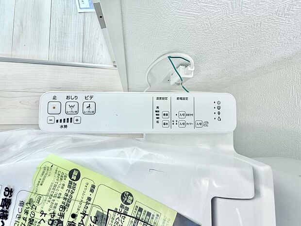 ■温水洗浄で快適、清潔感が保たれるシャワートイレ