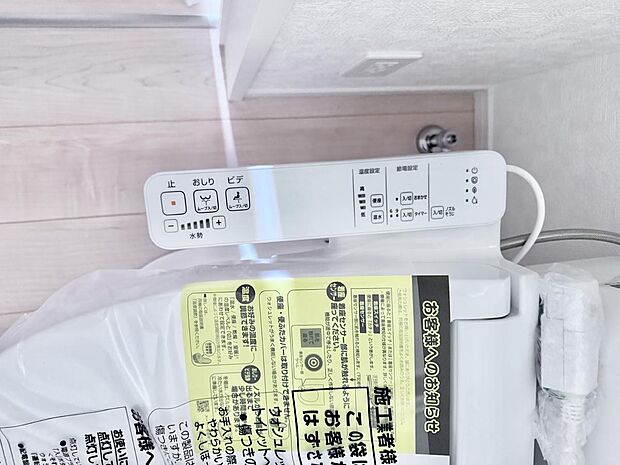 ■温水洗浄で快適、清潔感が保たれるシャワートイレ