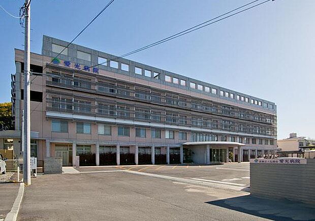 病院 600m 愛光病院