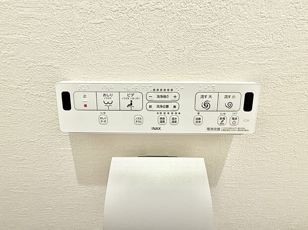 ■温水洗浄で快適、清潔感が保たれるシャワートイレ