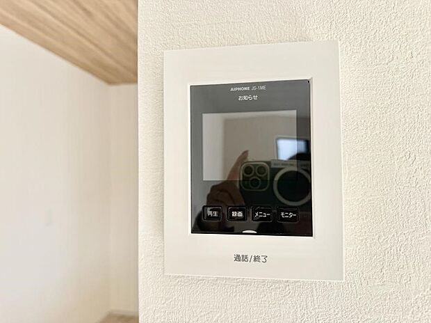 ■訪問者を確認できて安心感が増します