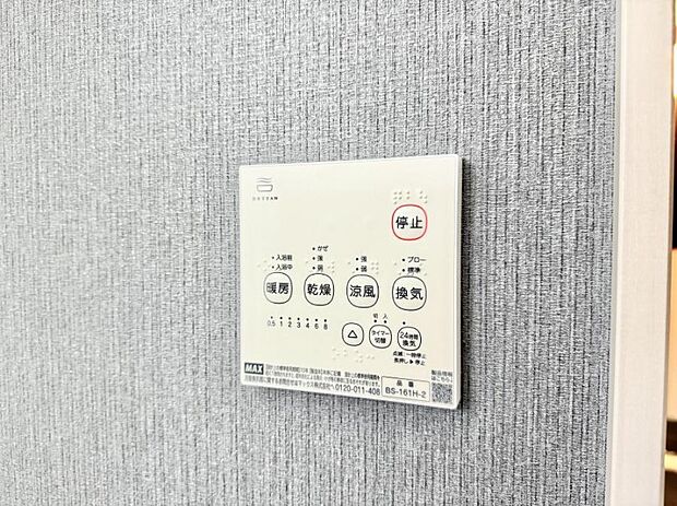 ■家族の入浴時間がバラバラでも、いつでも温かいお風呂に入れます。