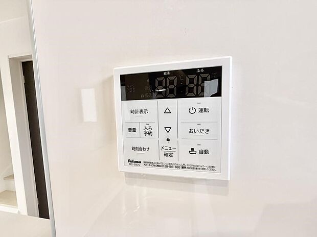 ■家族の入浴時間がバラバラでも、いつでも温かいお風呂に入れます。