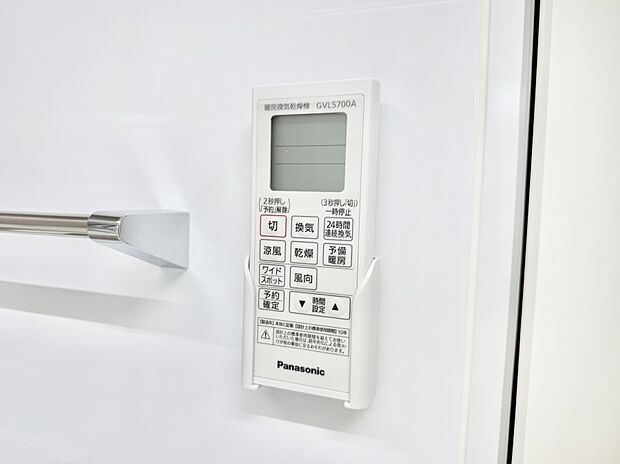 ■冬でも温かく、快適乾燥機能で湿気対策もバッチリ