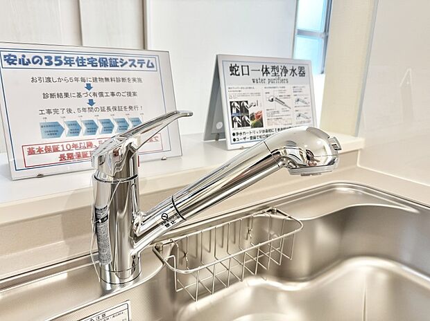 ■不純物をしっかり除去して安心して飲めます