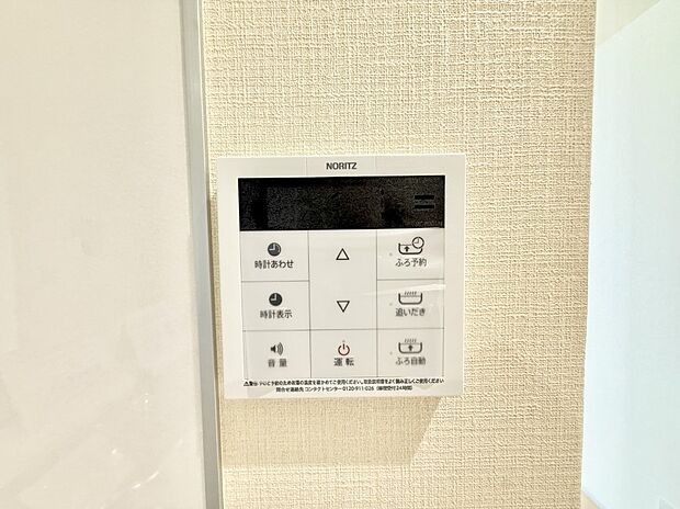 ■お風呂で読書や半身浴をするなど、入浴時間が長い方にも嬉しい機能です。