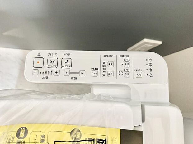 ■便座の温かさと洗浄機能で快適に