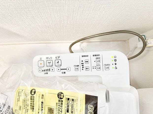 ■温水洗浄で快適、清潔感が保たれるシャワートイレ