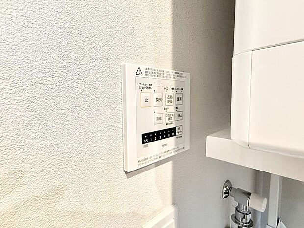 ■冬でも温かく、快適乾燥機能で湿気対策もバッチリ