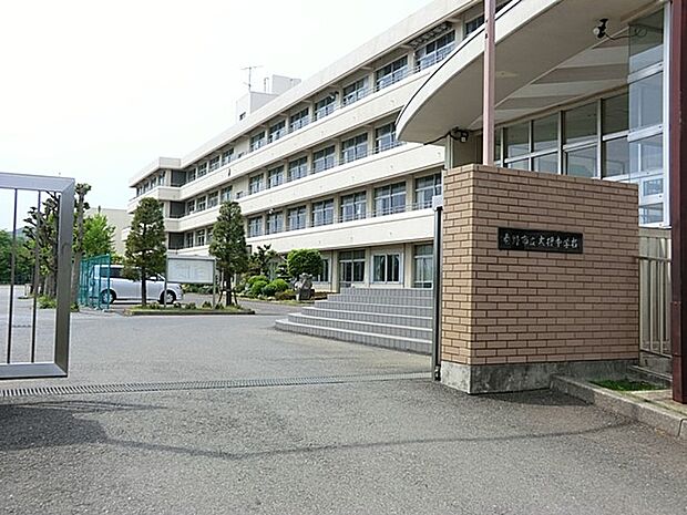 中学校 1700m 秦野市立大根中学校
