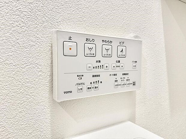 ■便座の温かさと洗浄機能で快適に