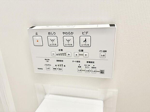 ■温水洗浄で快適、清潔感が保たれるシャワートイレ