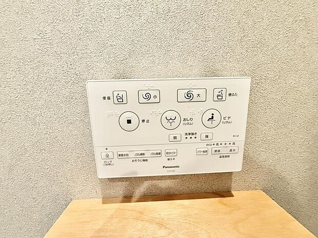 ■温水洗浄で快適、清潔感が保たれるシャワートイレ