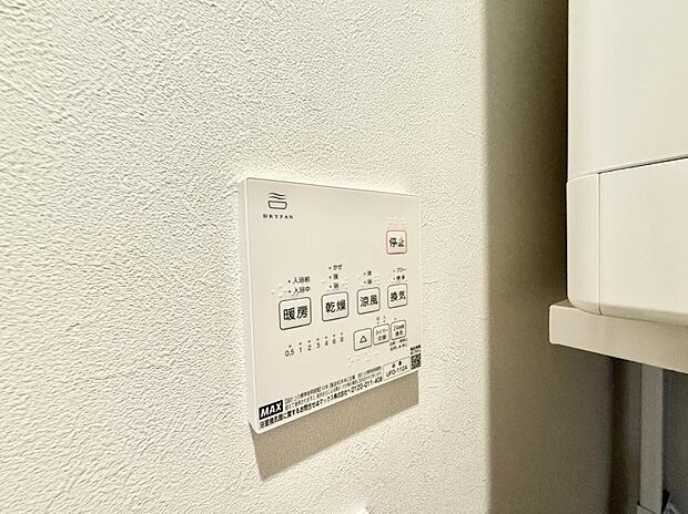 ■冬でも温かく、快適乾燥機能で湿気対策もバッチリ