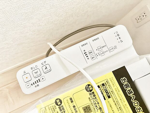 ■温水洗浄で快適、清潔感が保たれるシャワートイレ