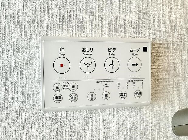 ■便座の温かさと洗浄機能で快適に