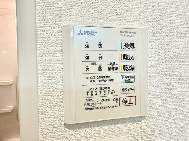 ■冬でも温かく、快適乾燥機能で湿気対策もバッチリ